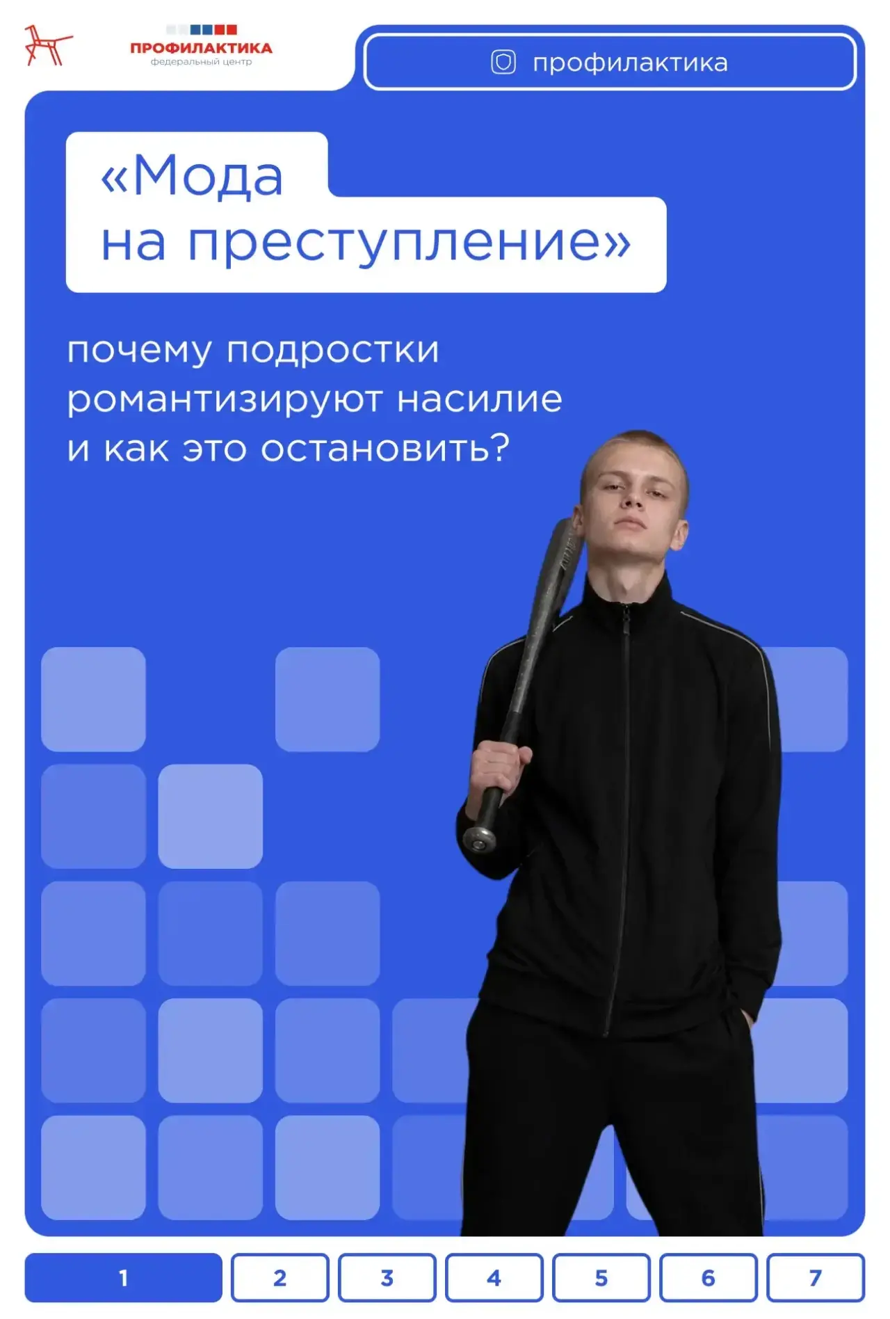 ⚡️Как заметить тревожные сигналы в поведении подростка и понять, что делать дальше?