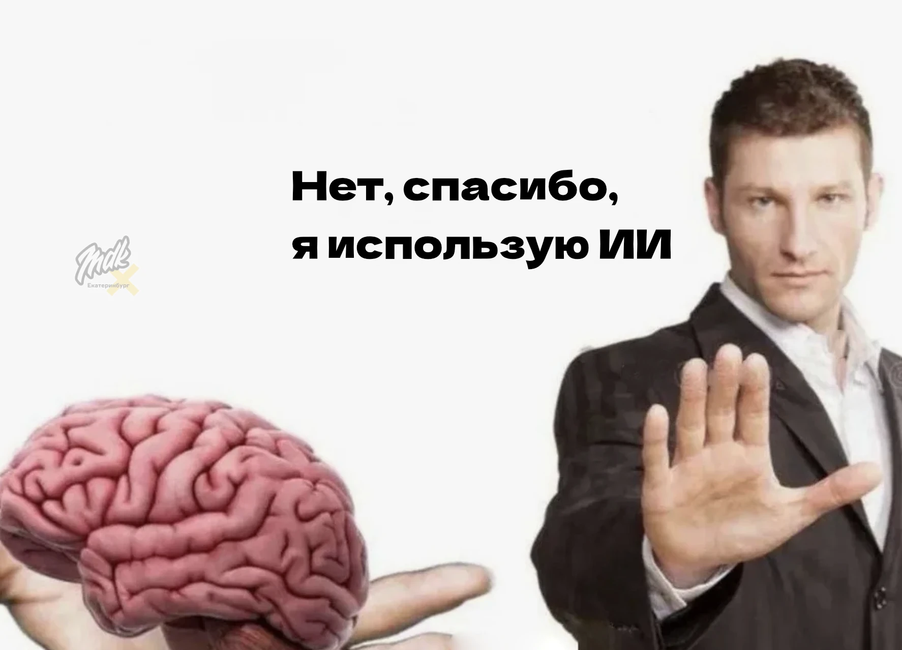 Школьников научат пользоваться нейросетями с помощью нейросетей
