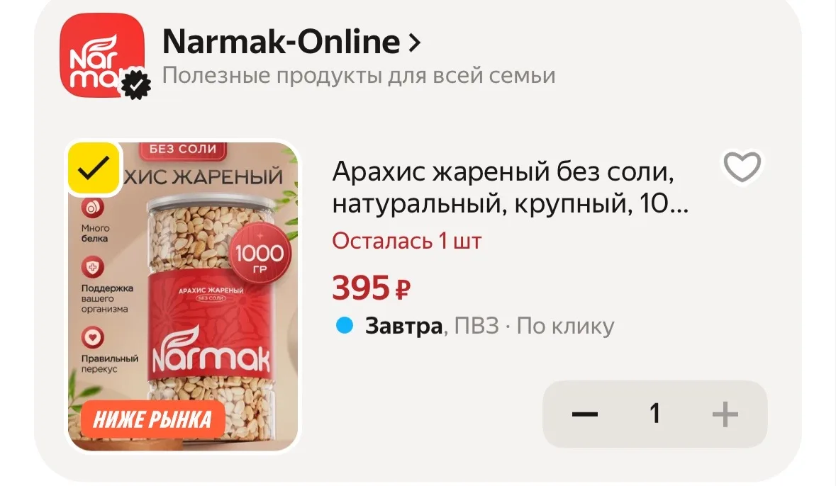 Успевай