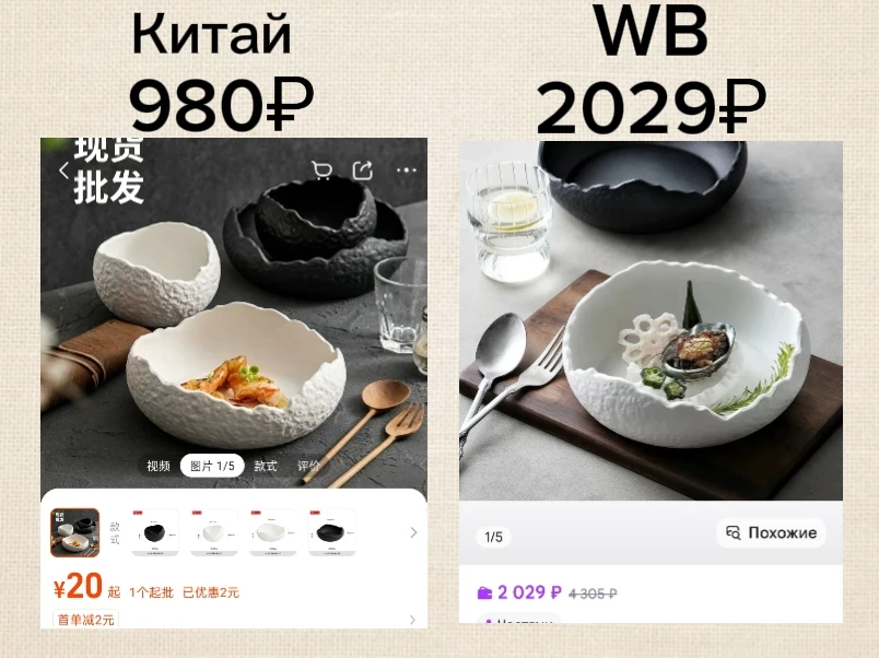🏡 ОБУСТРАИВАЕТЕ ДОМ? А ТЕПЕРЬ ПОСМОТРИТЕ НА ЭТИ ЦЕНЫ! 😳