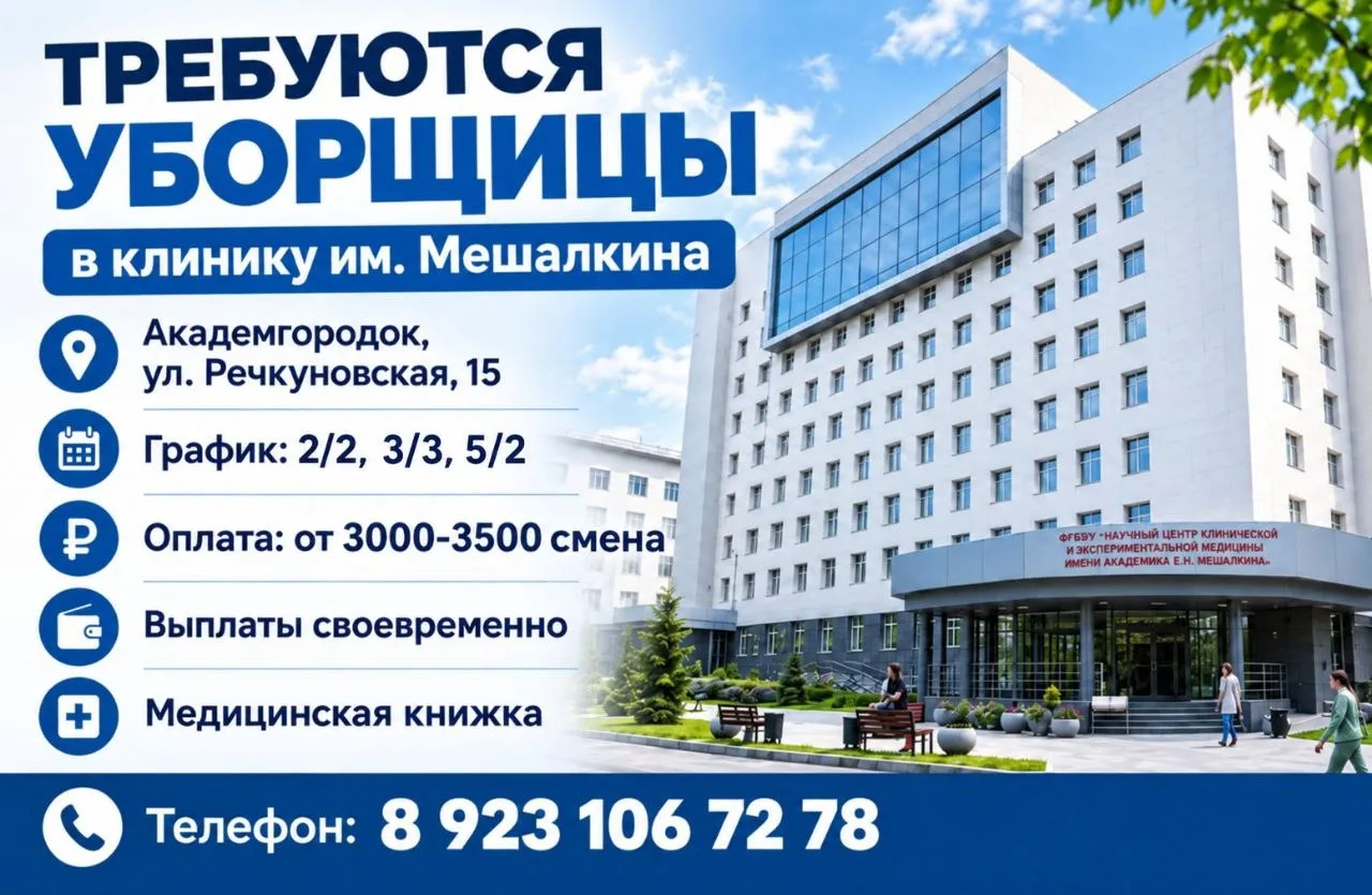 «КлинЛaйф» — лидeр pоссийского рынкa с 2013 гoда!