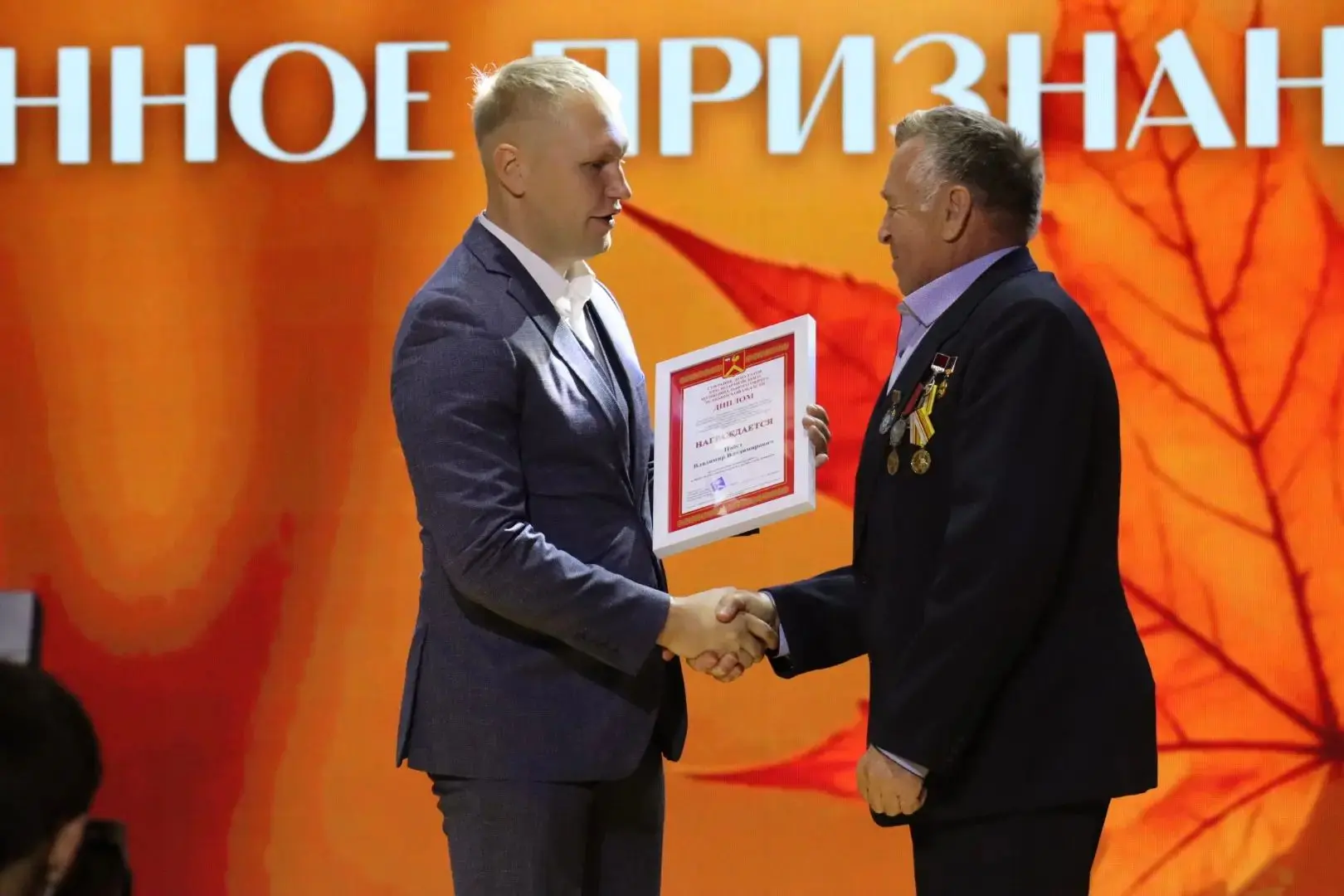 Сегодня в с. Миасское прошло торжественное мероприятие для людей старшего поколения " Д...