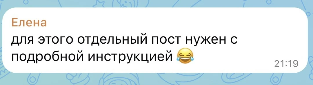 Итак, инструкция, как не съесть много😂 вы просили, я помогаю👌🏻