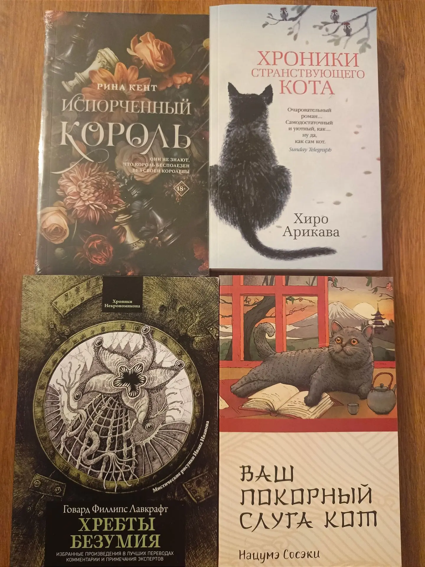 📝 Текст: Продам четыре книги в идеальном состоянии. Все издания совершенно новые, без ...