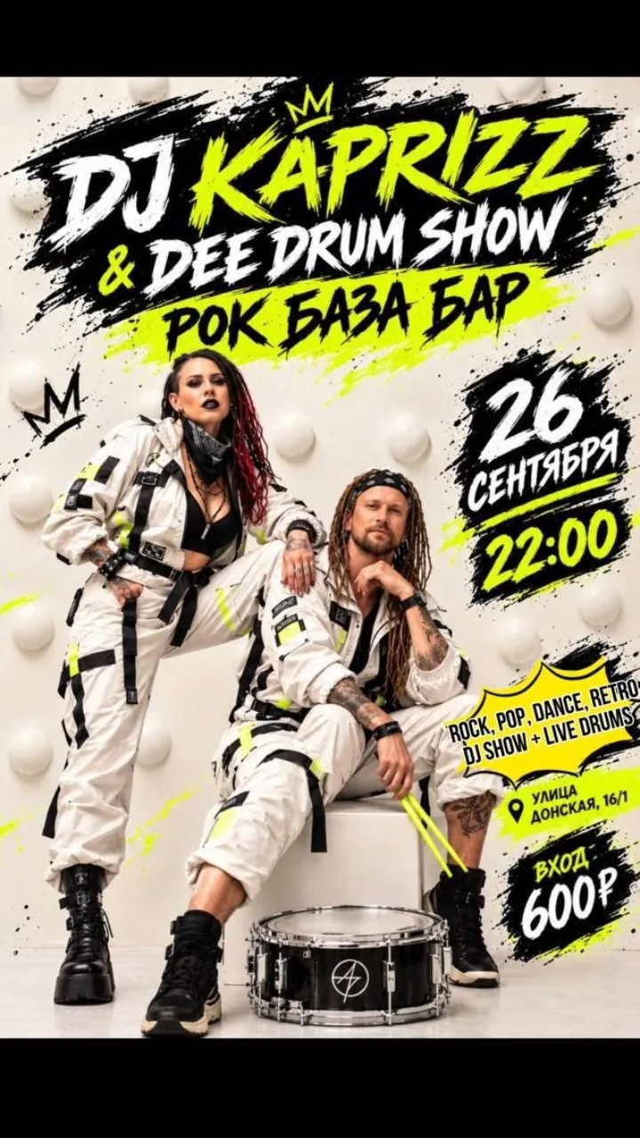 Внимание!!