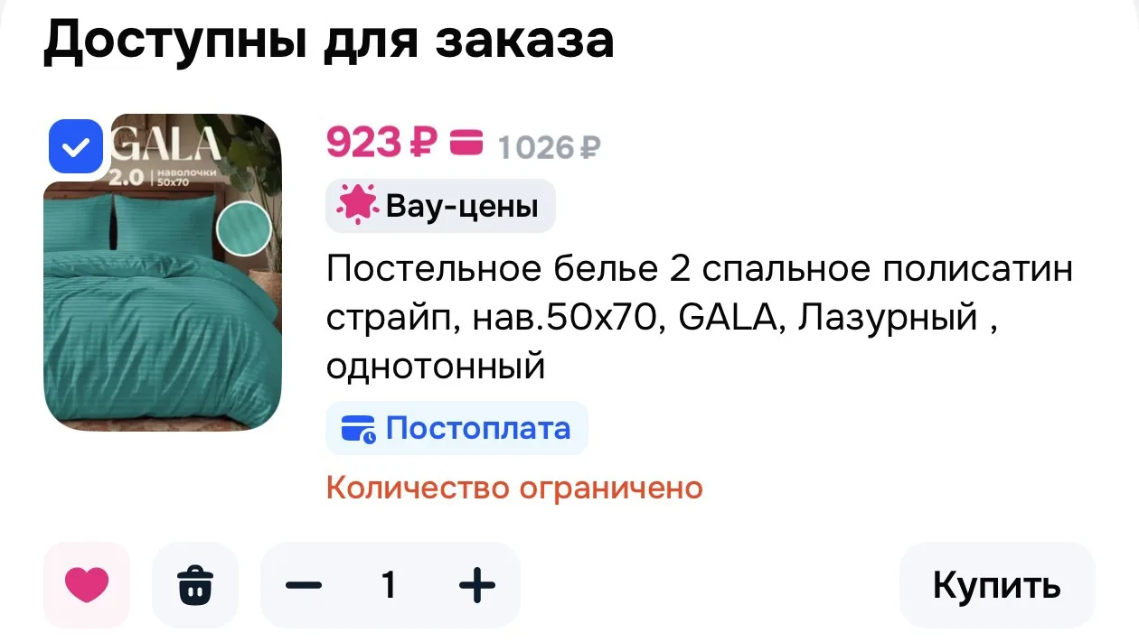 Постельное белье 2 спальное полисатин страйп, нав.50х70, GALA, Лазурный , однотонный
