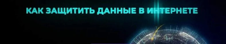 «Разговоры о важном» 12 октября .Интернет давно стал частью повседневной жизни детей и ...