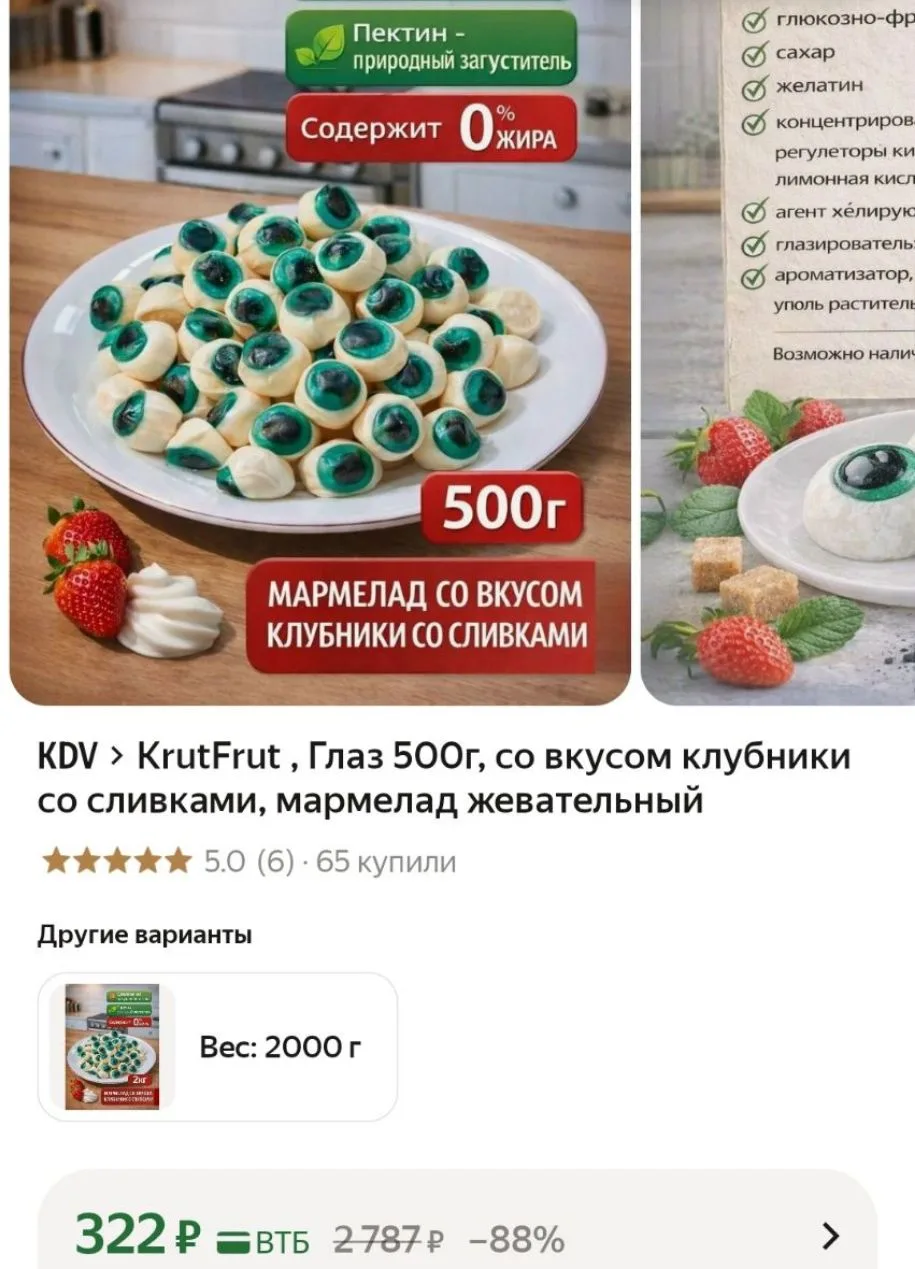 https://market.yandex.ru/cc/BG8vZX