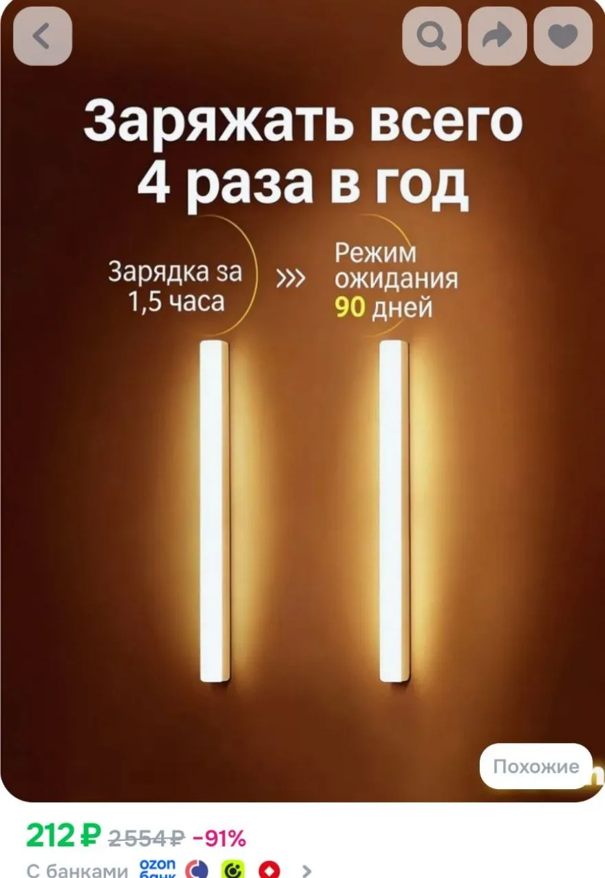 Уличный светильник, Без цоколя, количество ламп:1шт