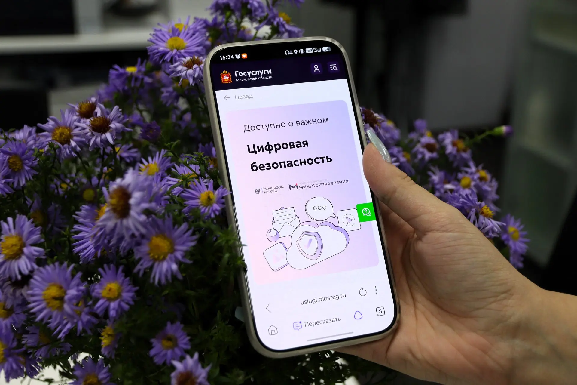 📵 Жители Мытищ, будьте бдительны: новая схема мошенничества!