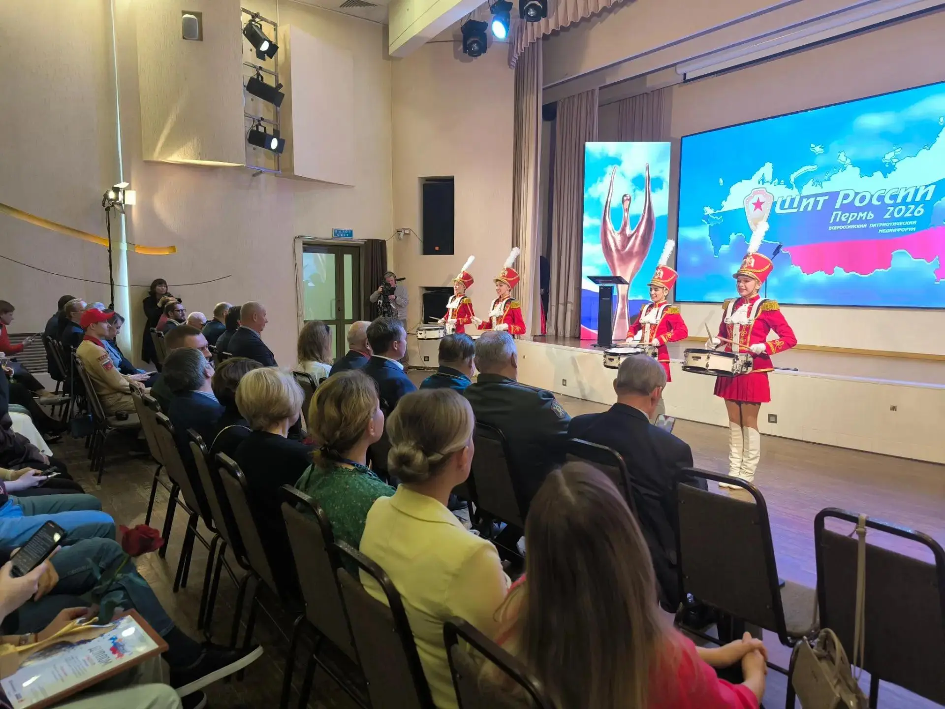 🌟В Перми завершился XXIX Всероссийский патриотический медиафорум «Щит России», посвящё...
