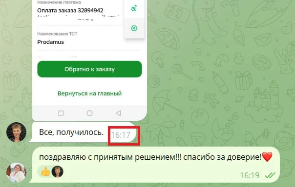 Эфиру быть!!! Связь восстановлена!