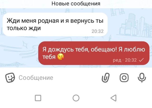 Кумма, смотри. Я жду тебя 😊 с самагоном🤣