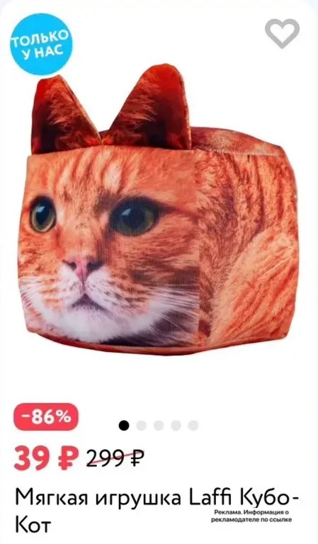Игрушки Laffi от 39 ₽ 🤩