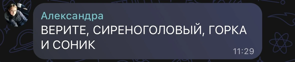 😶 ну сиреноголовый рил страшный…