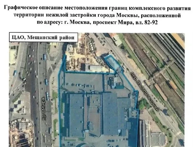 🏗️ Рижский рынок и универмаг «Крестовский» могут снести