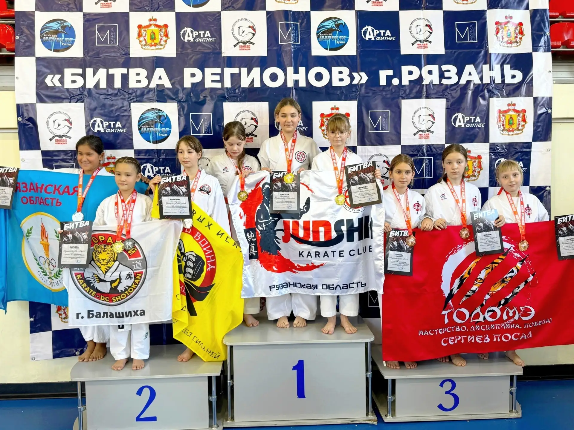 Сергиевопосадские каратисты завоевали медали в финале первого сезона открытых соревнова...