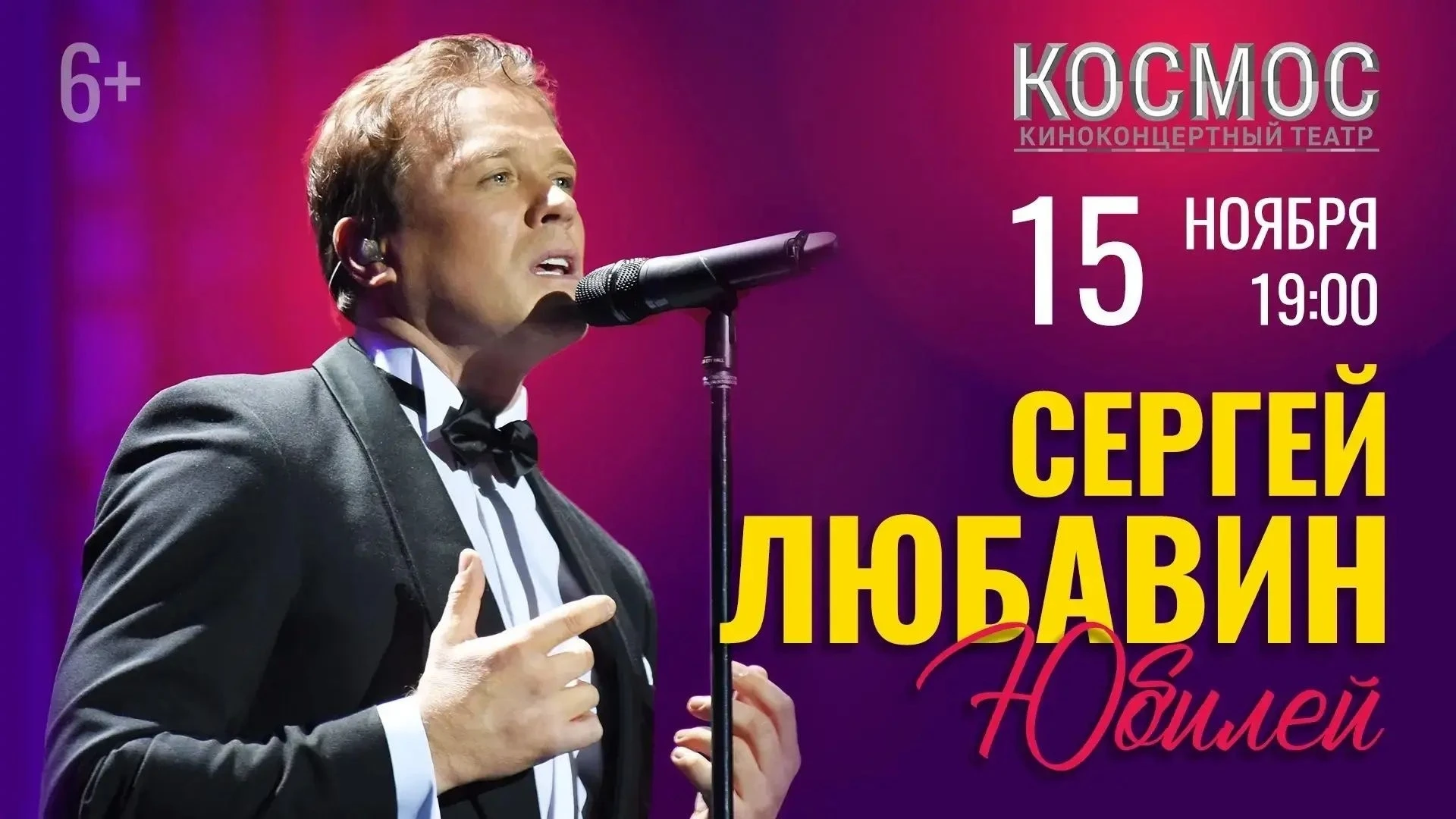 🔥 Друзья! Екатеринбург! Билеты со скидкой 20%!