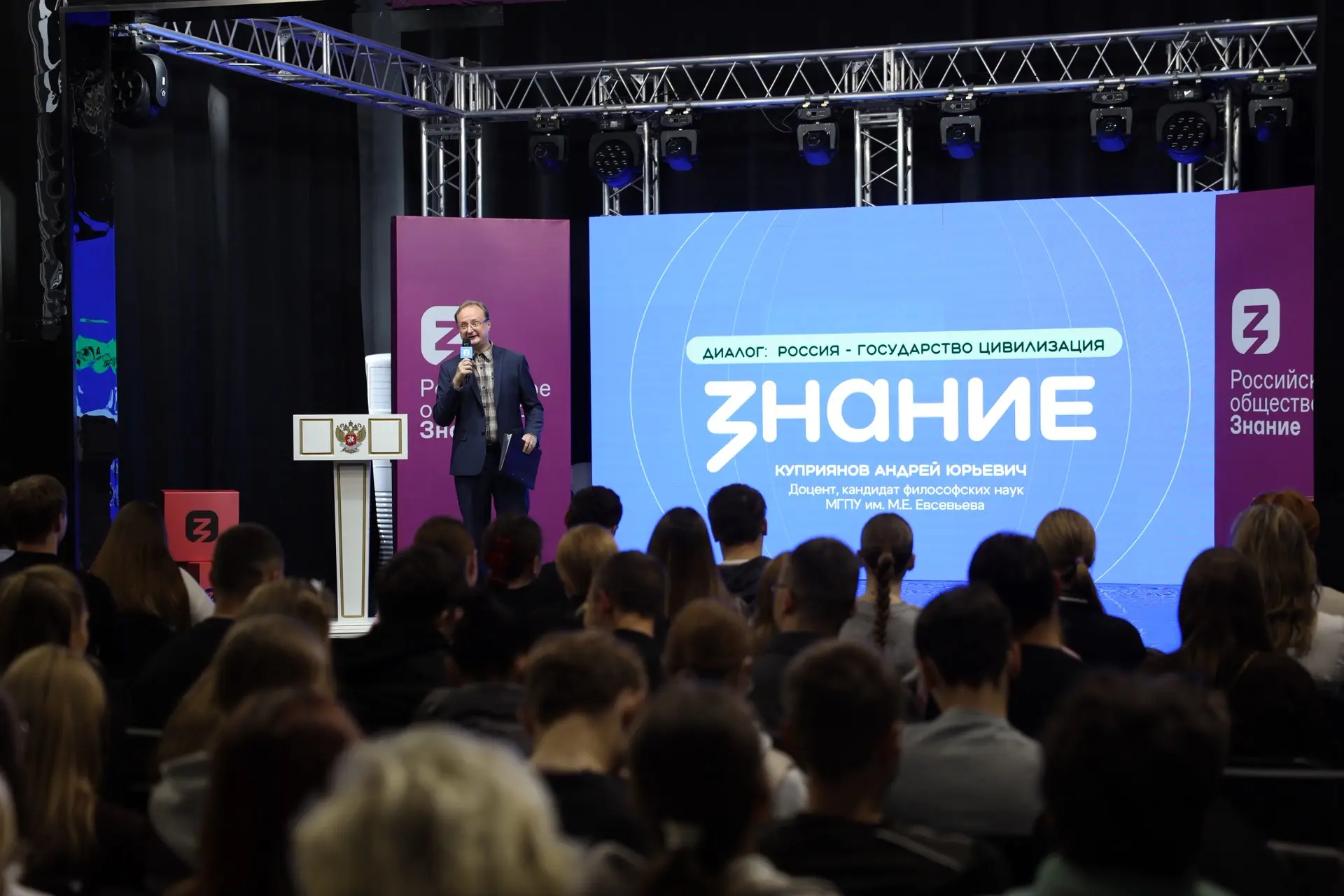 🇷🇺 Что делает Россию особенной? Говорим о ценностях, истории и традициях