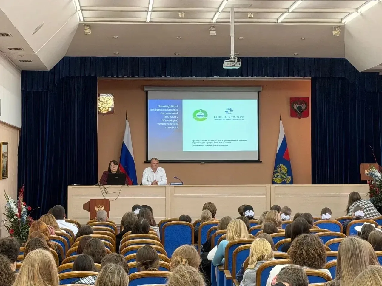 ✅ Экологическая безопасность Санкт-Петербурга — это не только современные технологии, н...