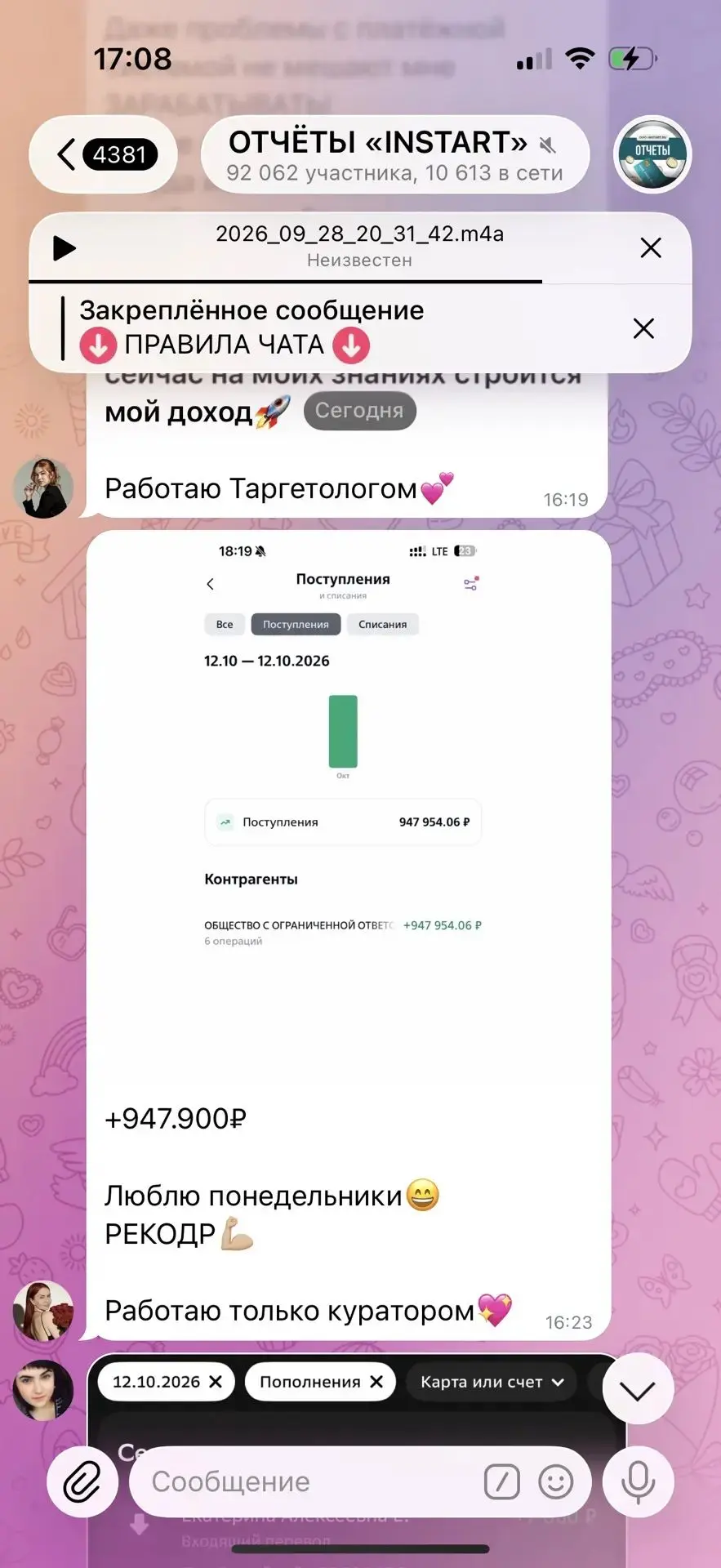 Хотите получить приступ ?😃😃