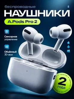 Товар WB 1537549519