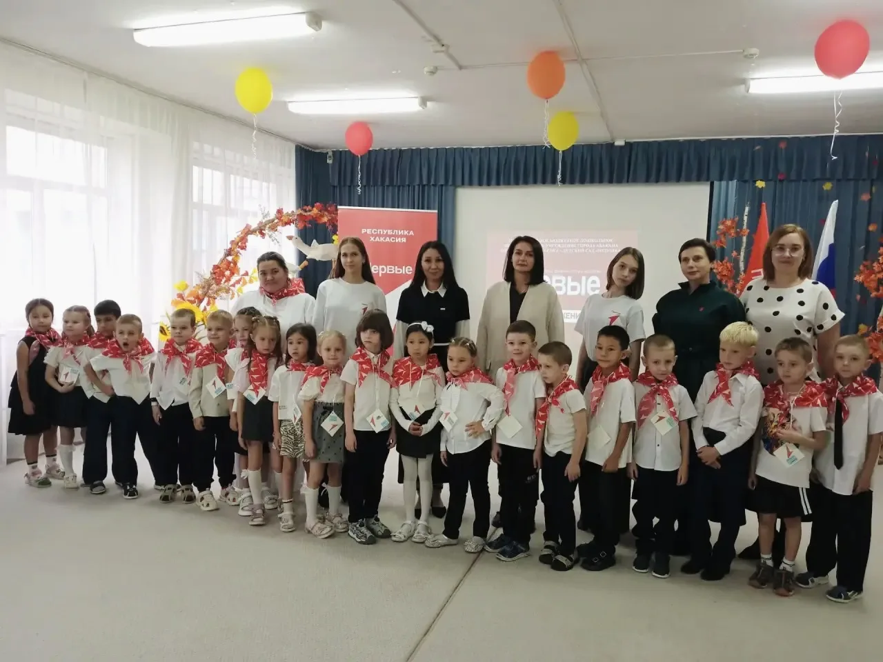 Торжественное посвящение в «Движение Первых»
