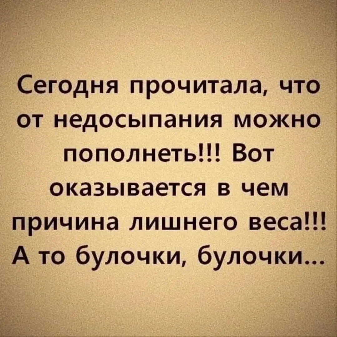 Юмор и открытки на каждый день