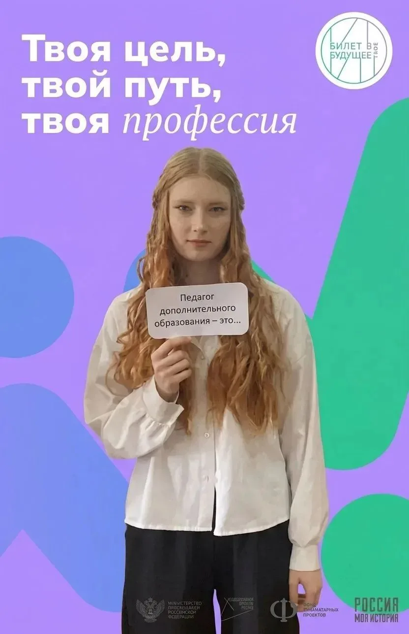 🌟#Отзывы_БВБ от ученицы 8 класса МОБУ СОШ 6 им.М.А.Киняшова г. Благовещенска  -  Полин...