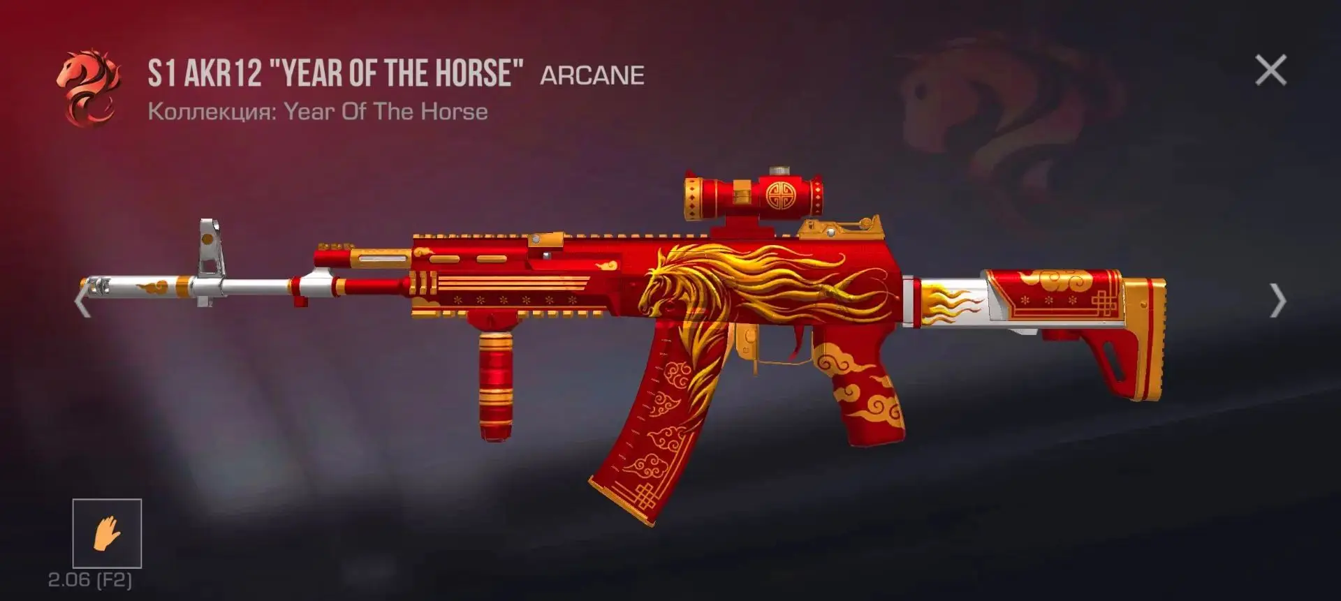 Какой AKR 12 YEAR OF THE HORSE выберешь?