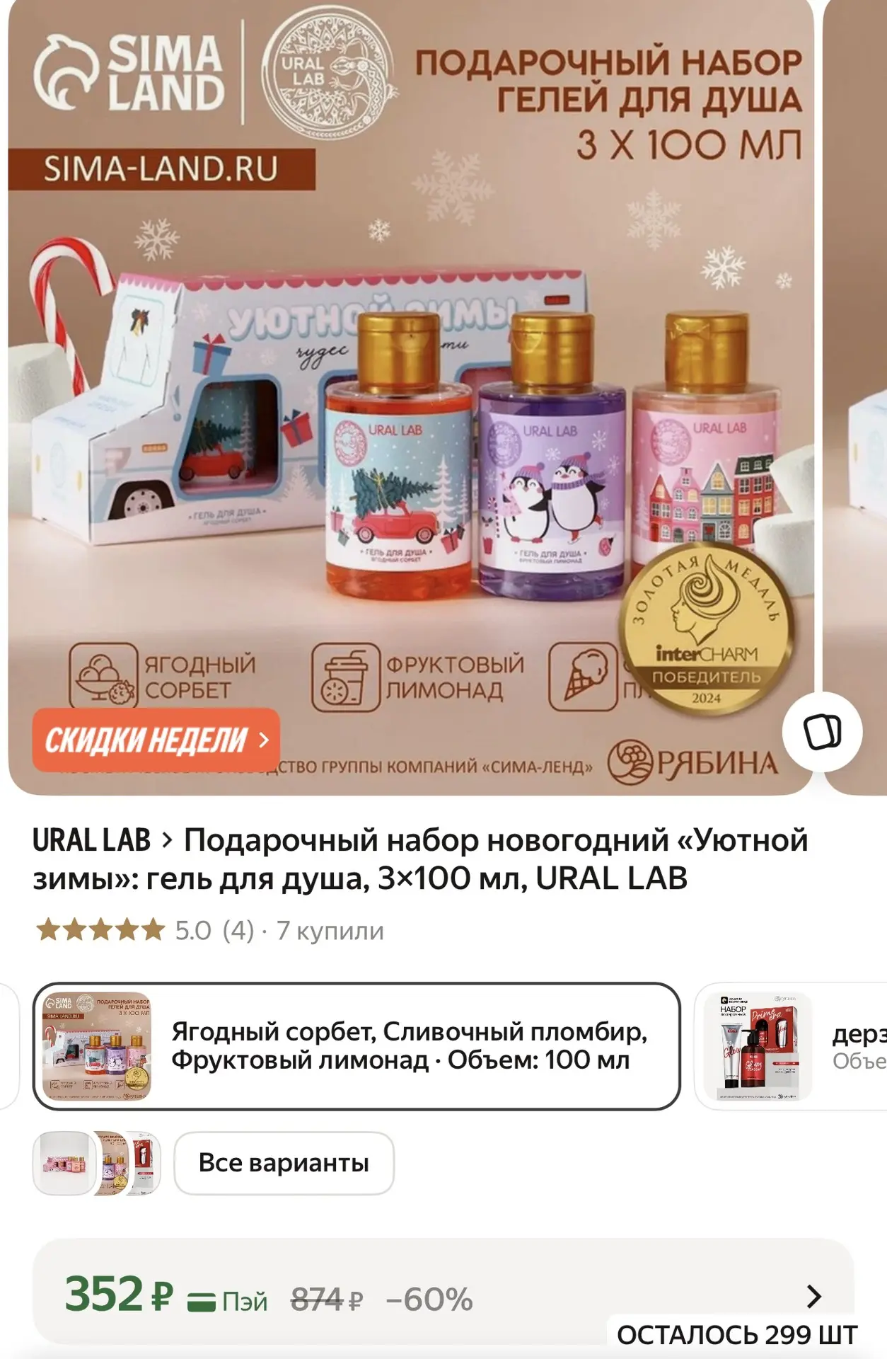 https://market.yandex.ru/cc/BK8VeE