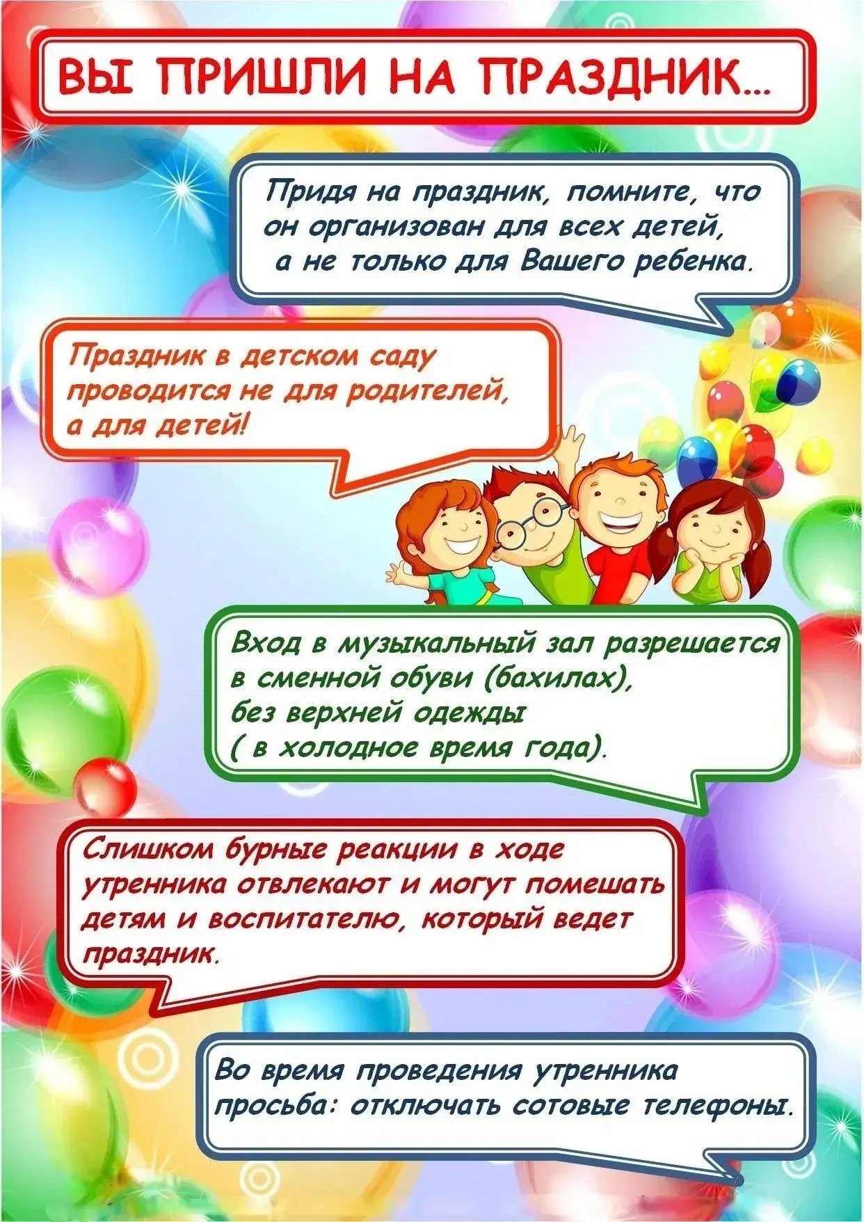 #МУЗЫКАЛЬНЫЙ_РУКОВОДИТЕЛЬ🎻🥁🪇