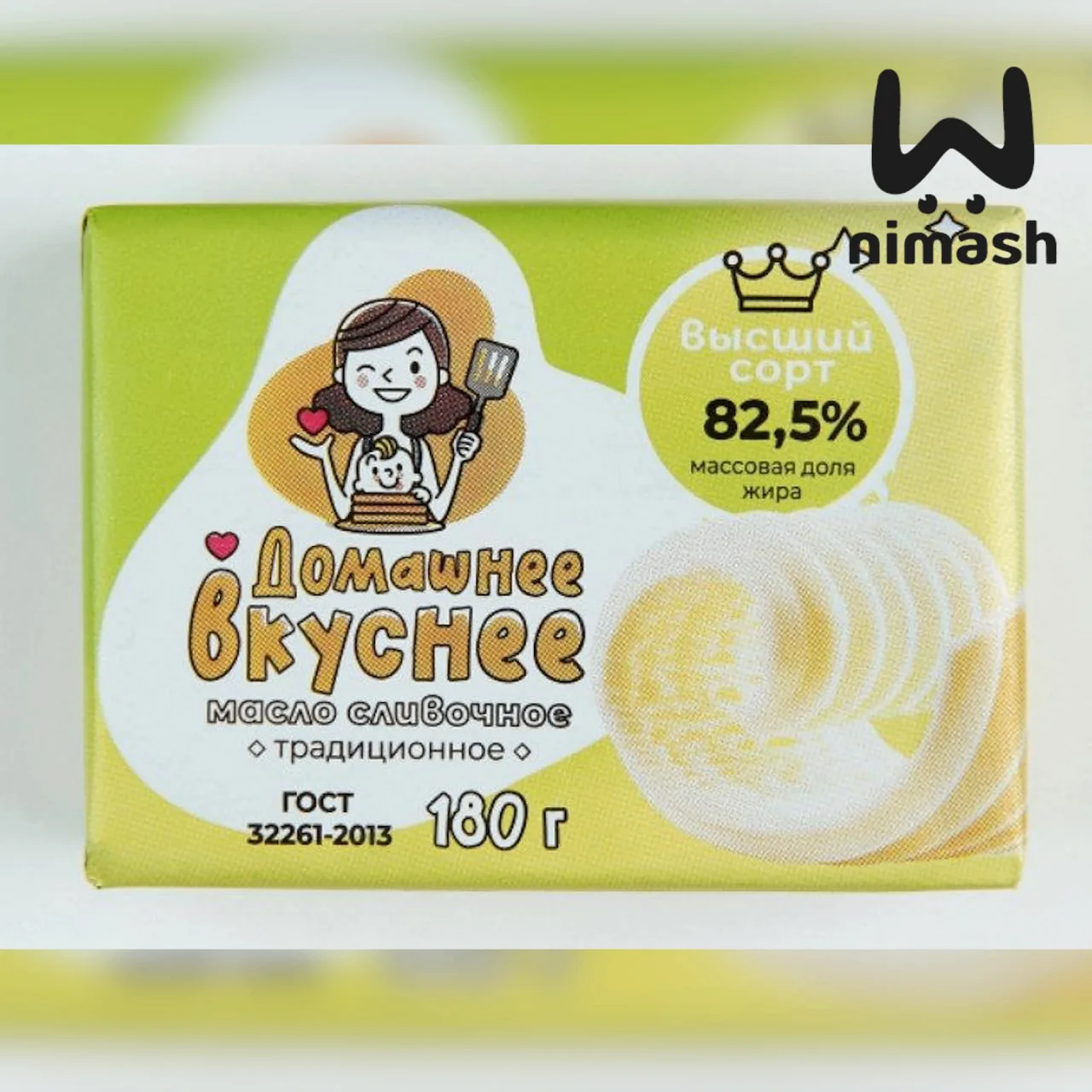 Бактерии кишечной палочки нашли в масле "Домашнее вкуснее", которое делают в Бутурлино.