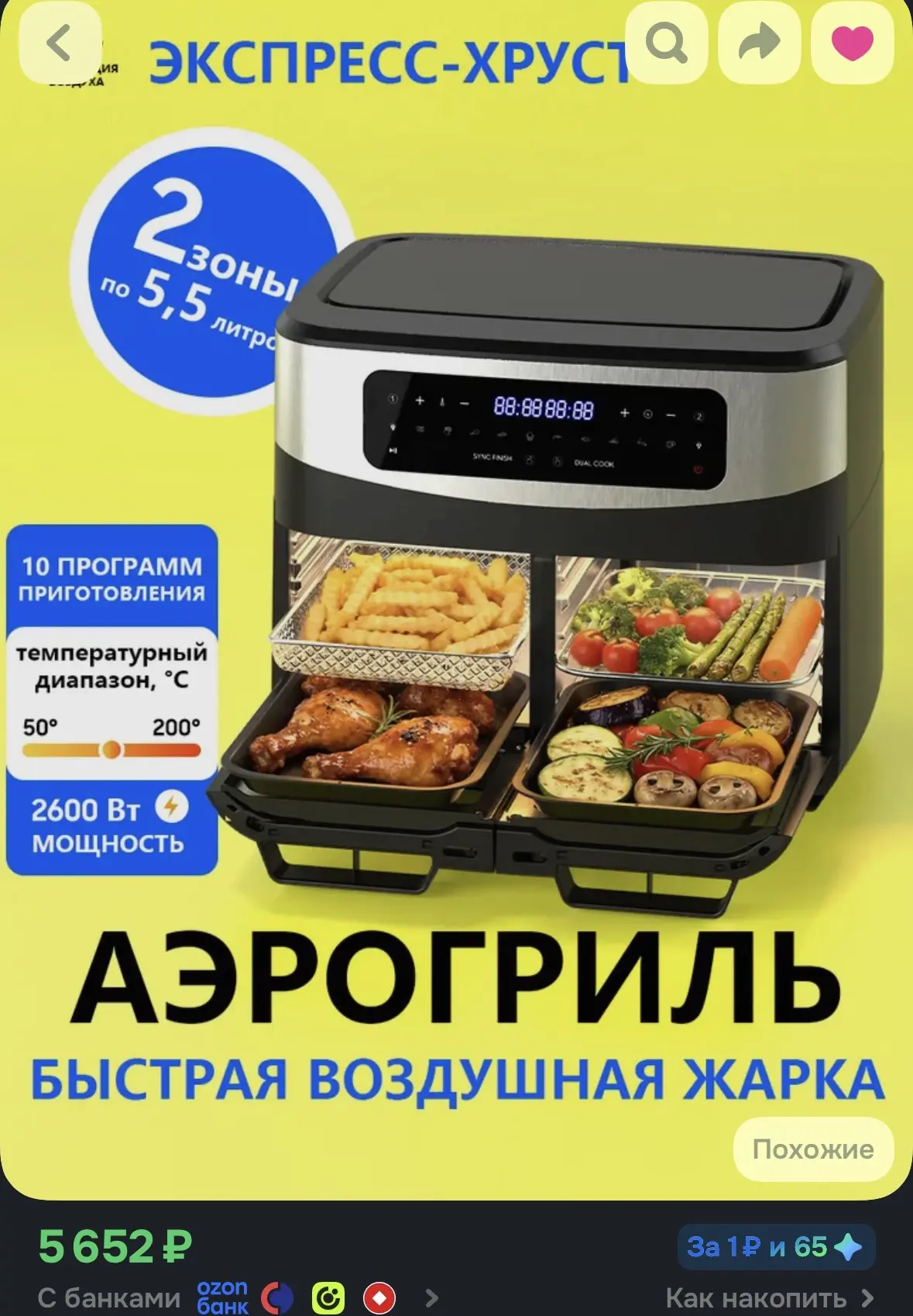 https://ozon.ru/p/o2336248