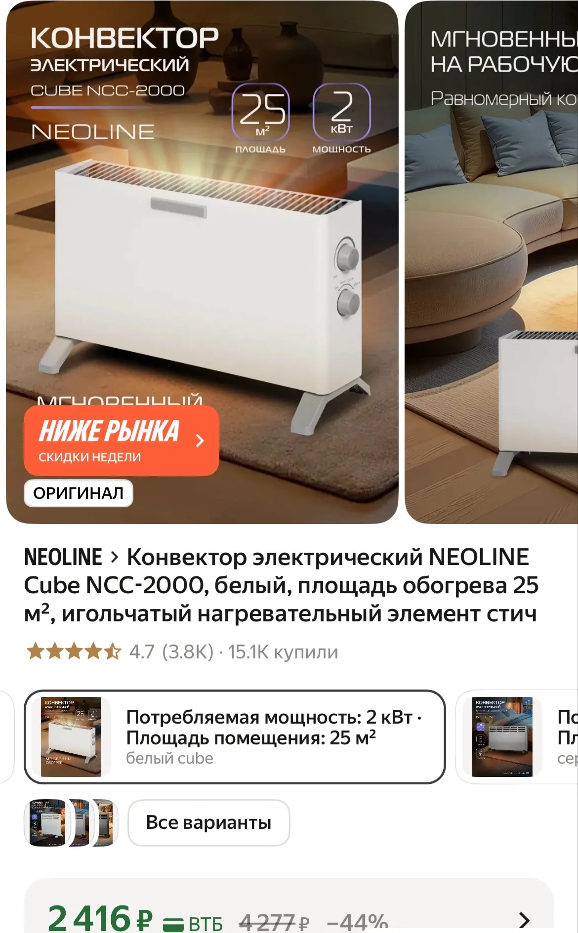 https://market.yandex.ru/cc/BLmx8q