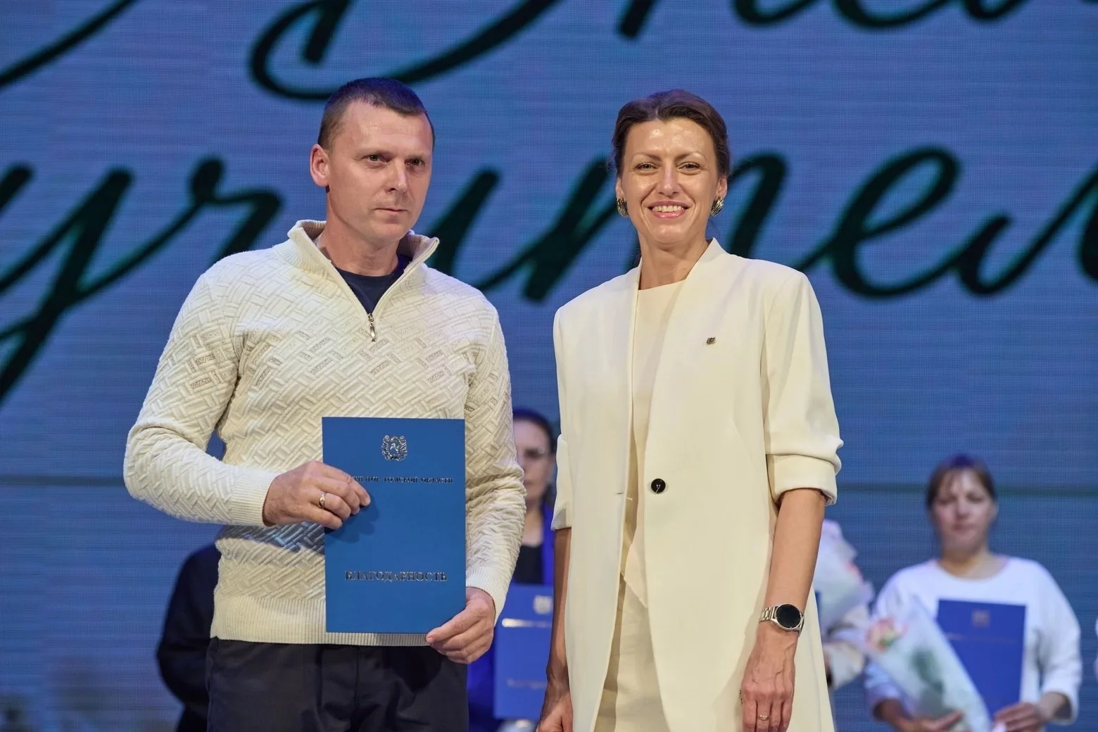 🏆 НАГРАЖДЕНИЕ КО ДНЮ УЧИТЕЛЯ