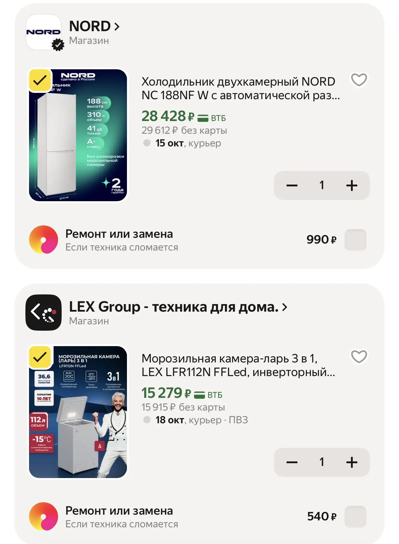 Смотрим технику с промо🙌🏻