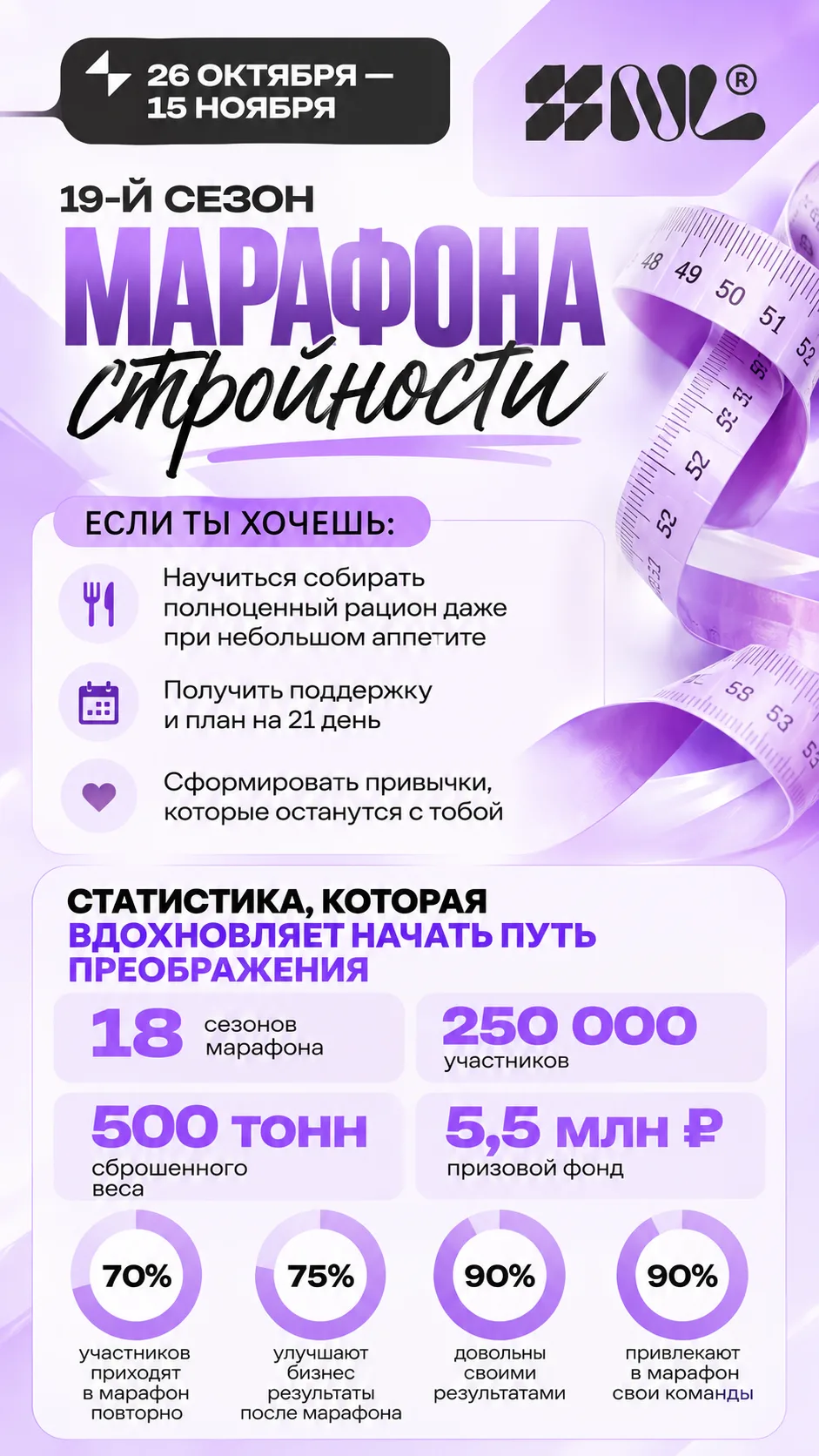 Полистай ещё есть возможность попасть в эту систему 💪