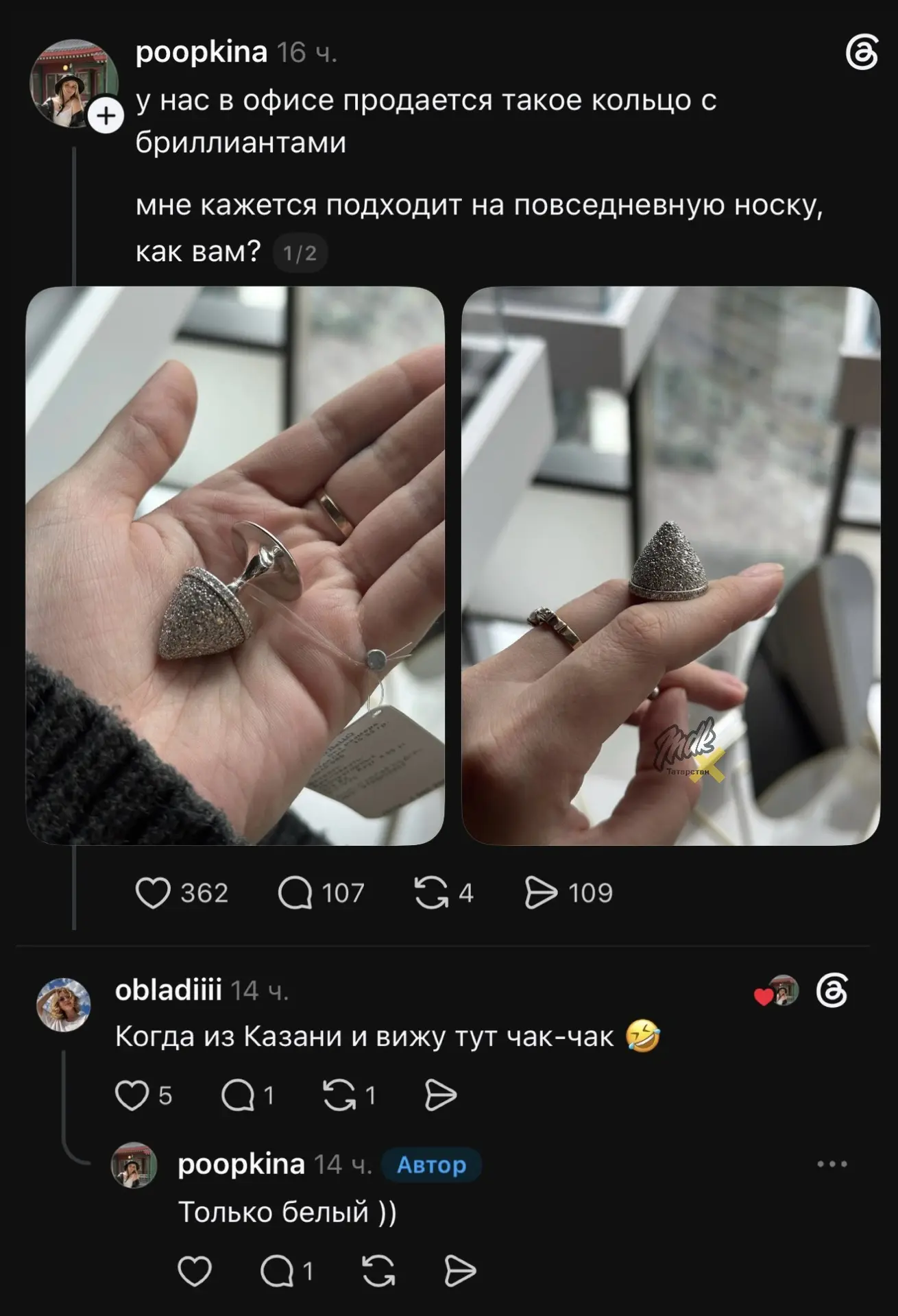 Бедные неиспорченные татары 😭