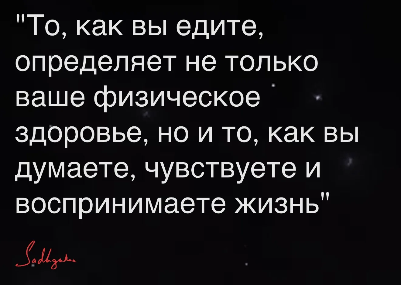 #мудростьснами