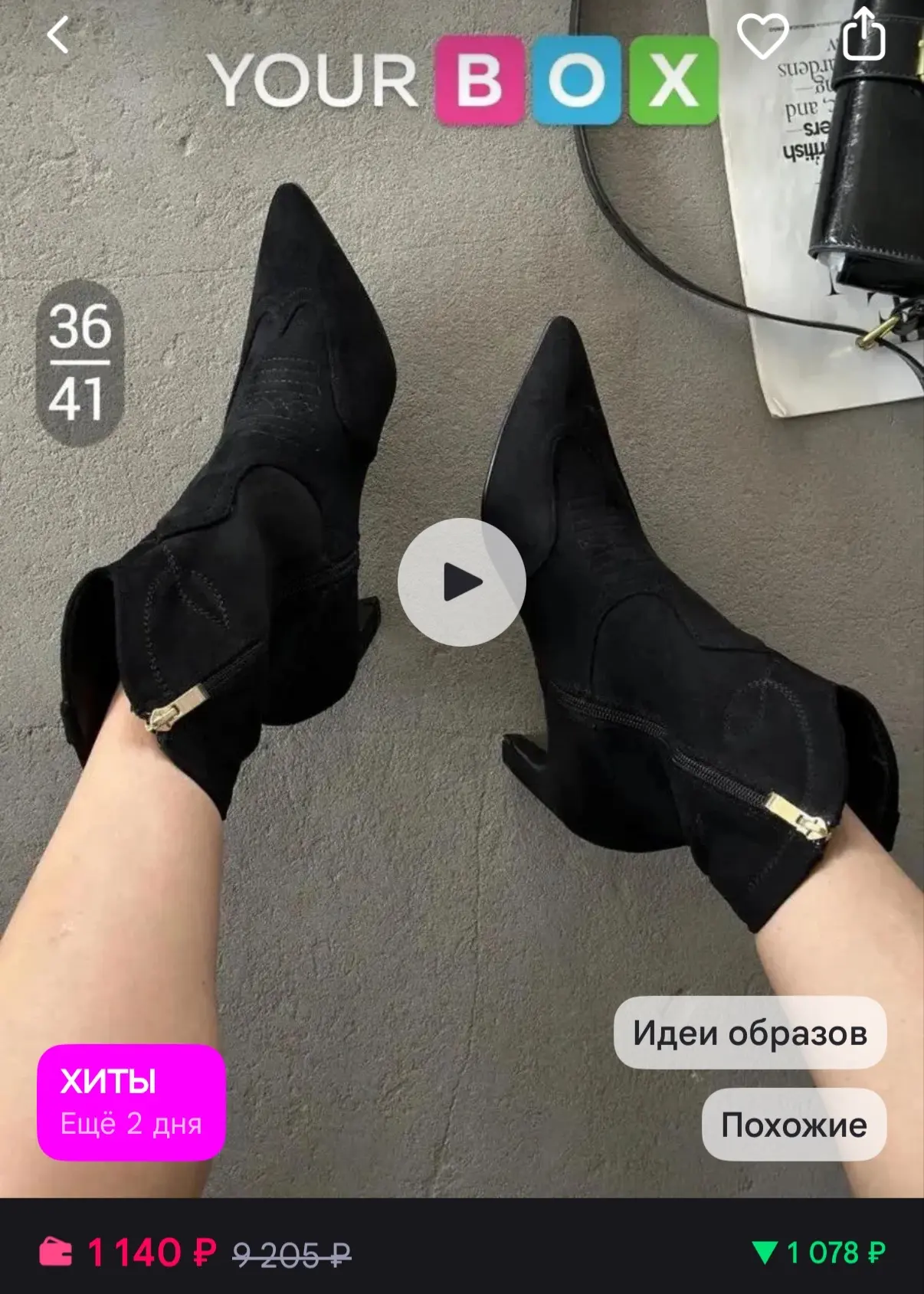 https://www.wildberries.ru/catalog/437987552/detail.aspx