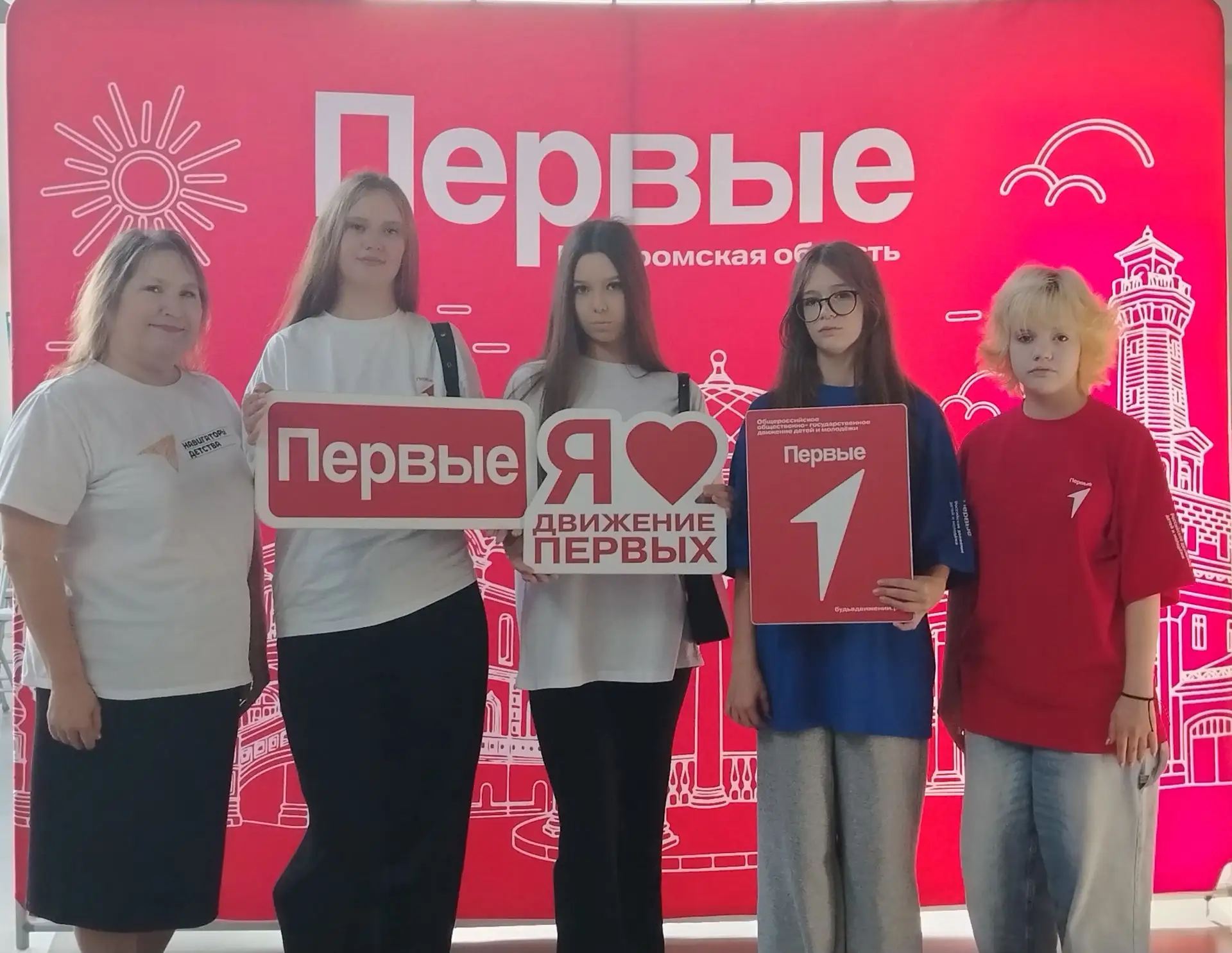 🚀 9 октября 2026 года в центре досуга "Майский" города Костромы прошёл большой слёт пе...