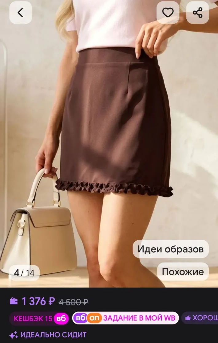 Юбка-шорты трапеция с рюшами KEZDEme