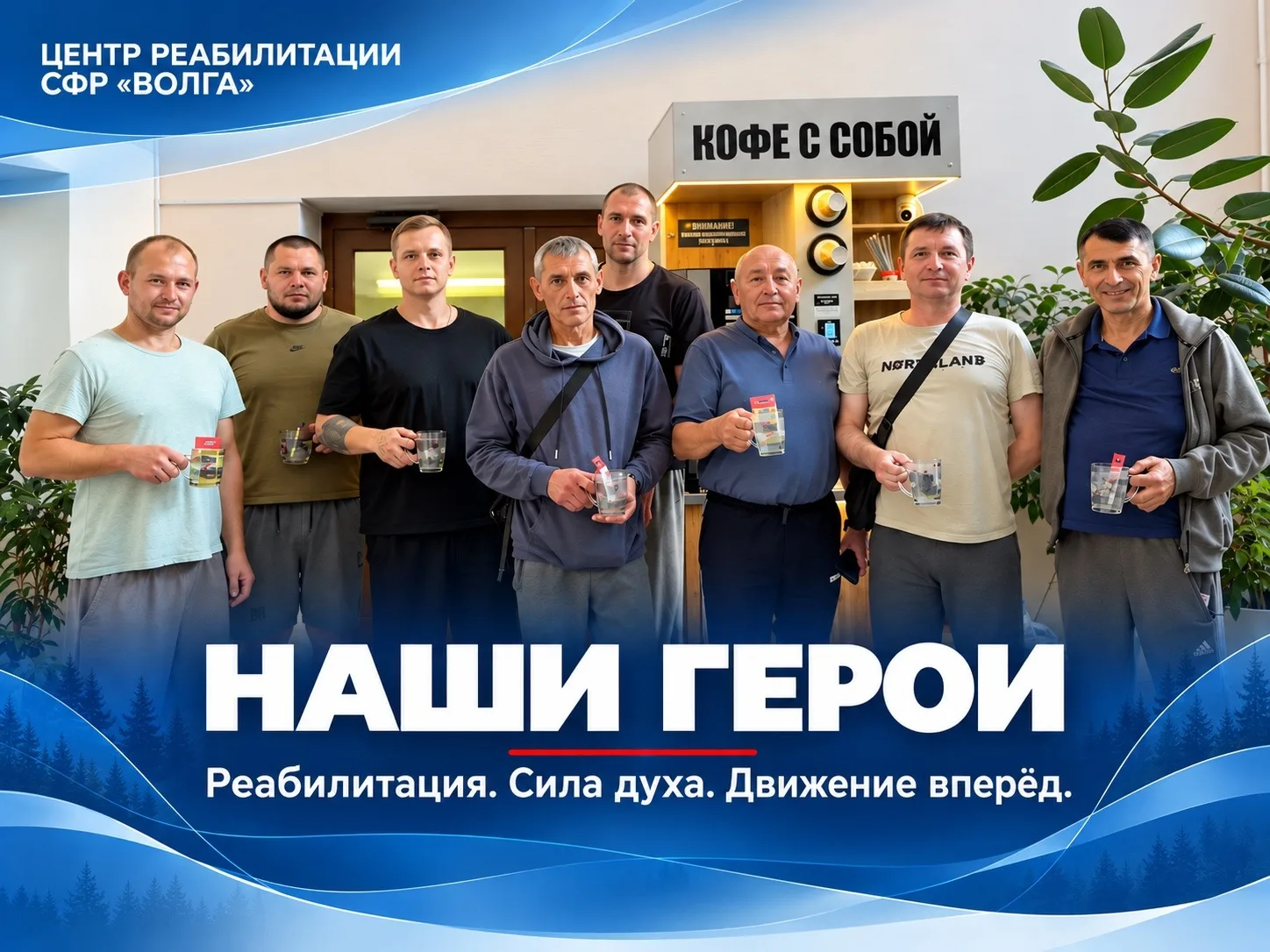Сила духа, вера в себя и путь к новым возможностям!
