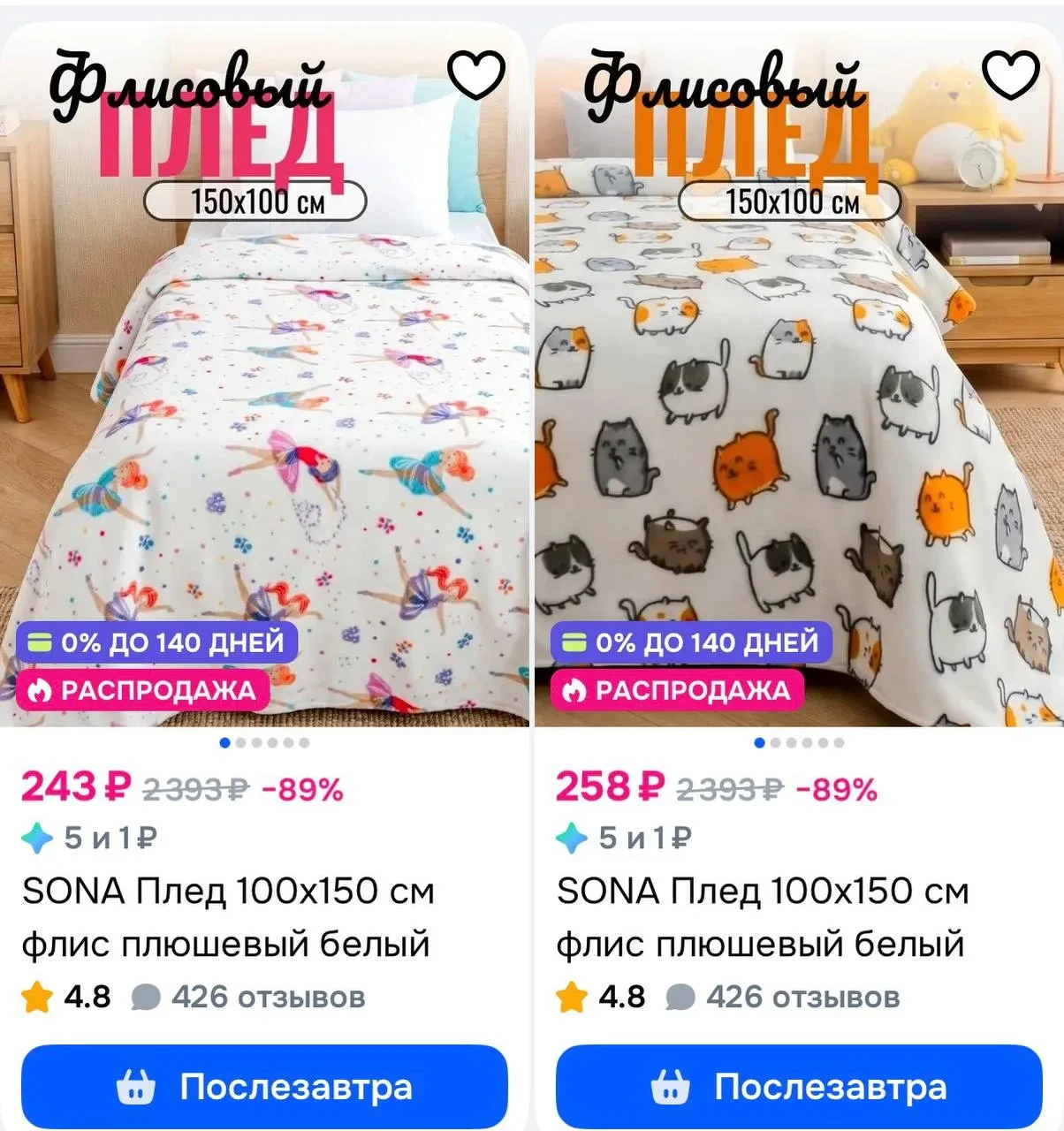 https://ozon.ru/t/9oMiUwA