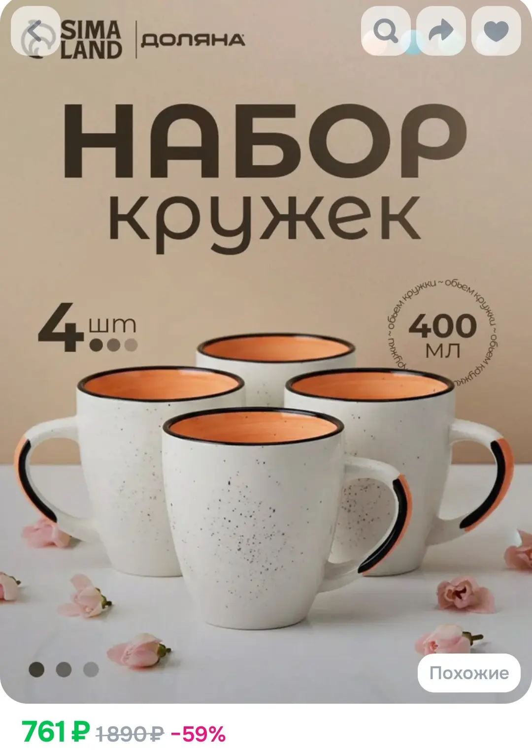 Рейтинг - 4.9