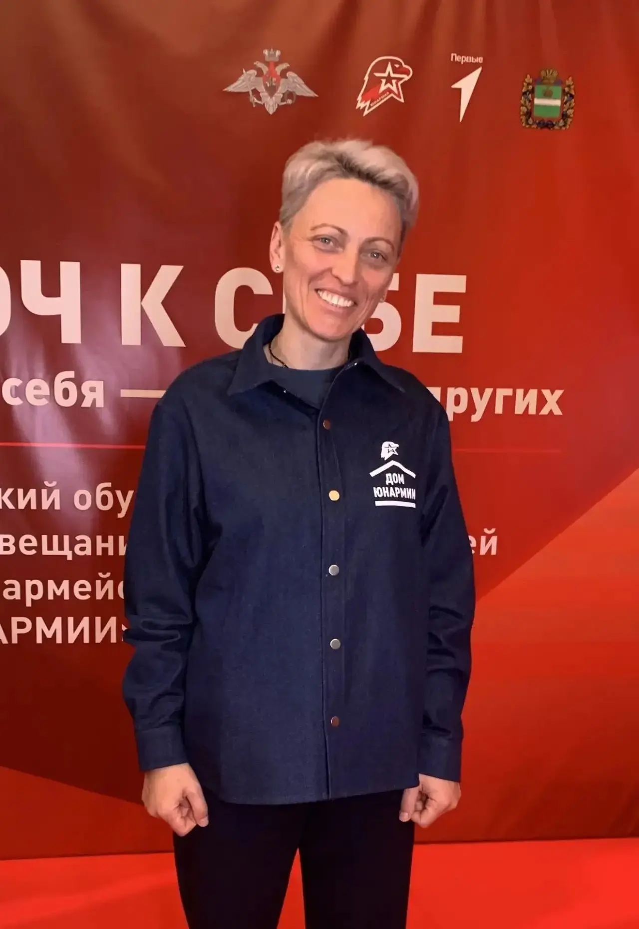 Куратор Юнармейского движения из Аксайского района приняла участие во всероссийском сем...