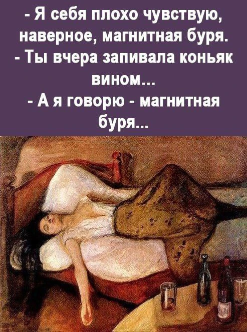 Женское настроение💃