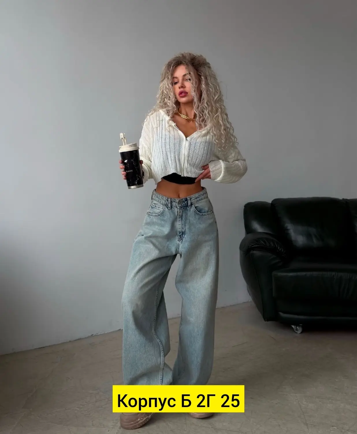 Джинсы