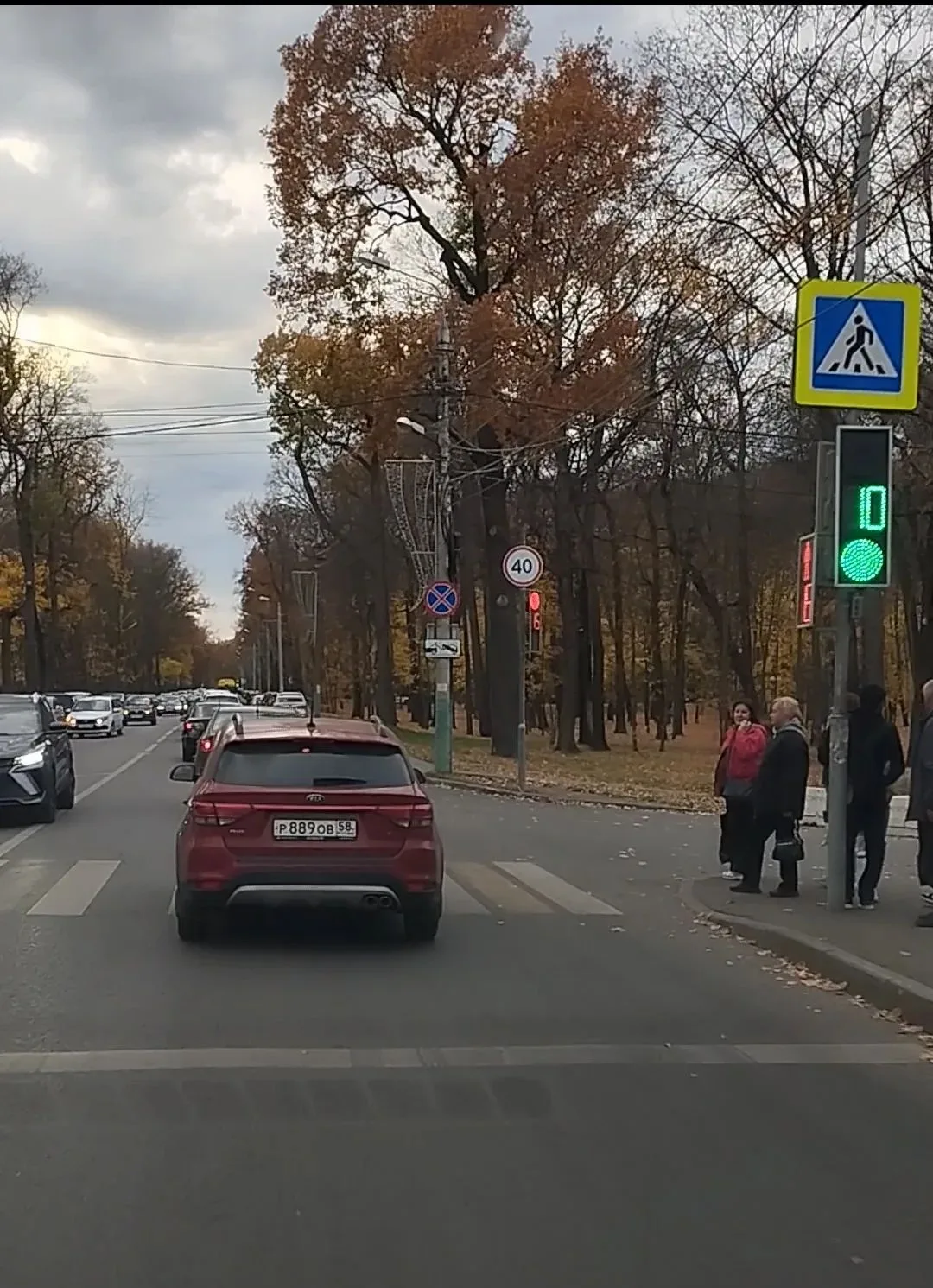 Знак 40 установили на Лермонтова